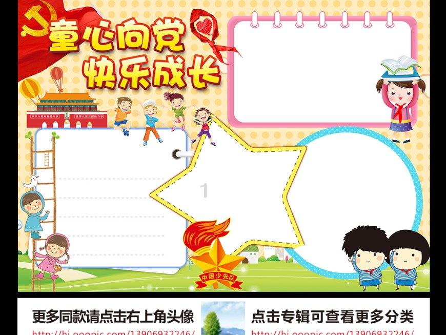hahabetcom官网星辰大海的电话